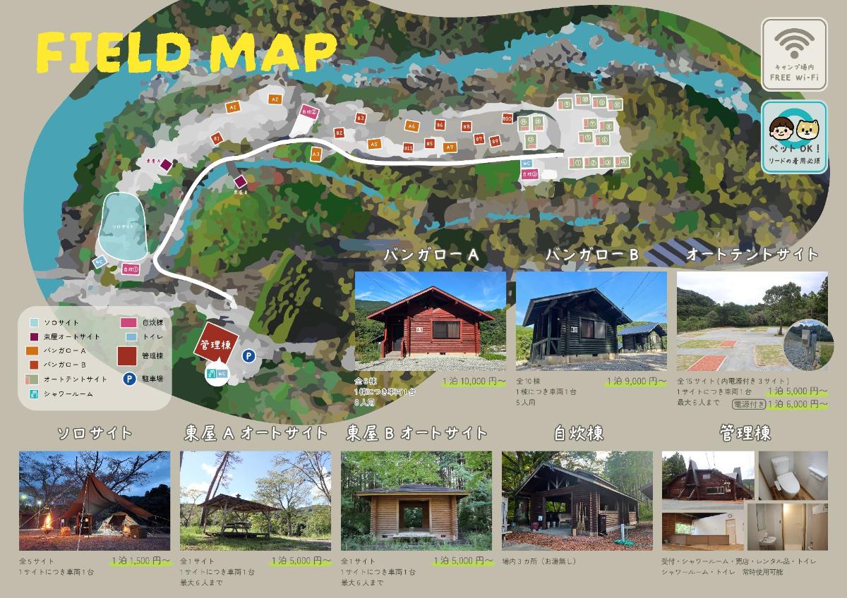 キャンプ場MAP