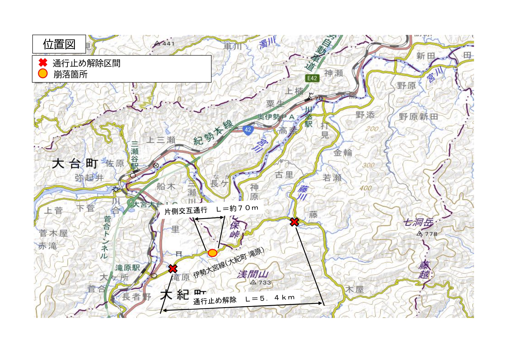 通行止め解除区間地図